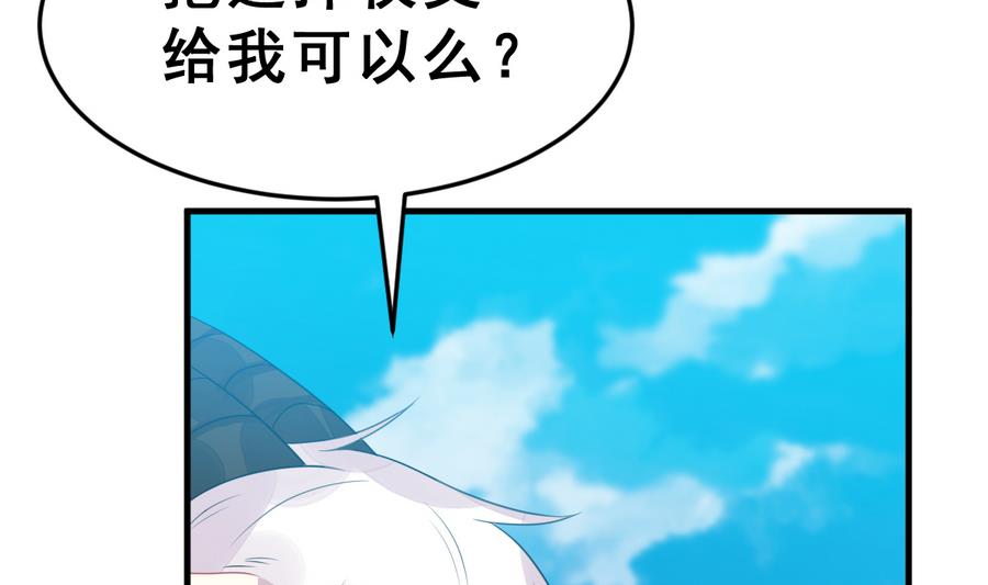 第27话 大人的谎言(1/3)-第30话