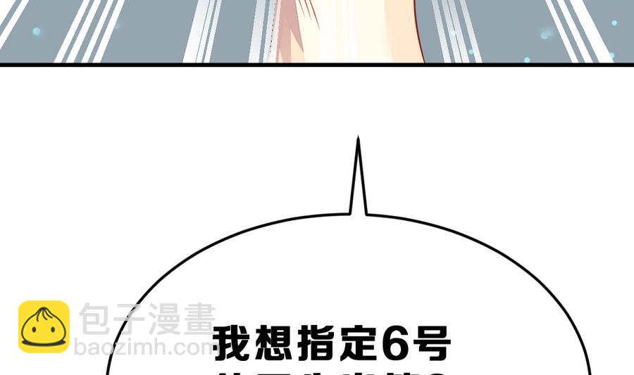 第27话 大人的谎言(1/3)-第30话