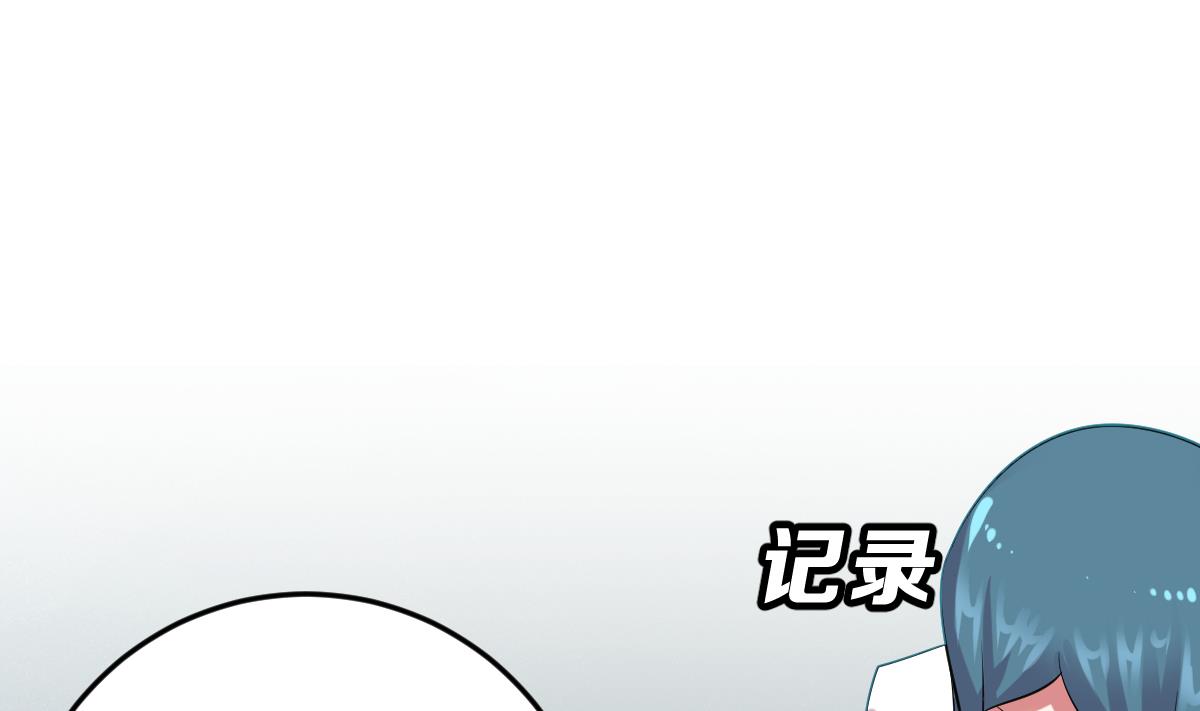 第4话 精英与废物(1/3)-第4话