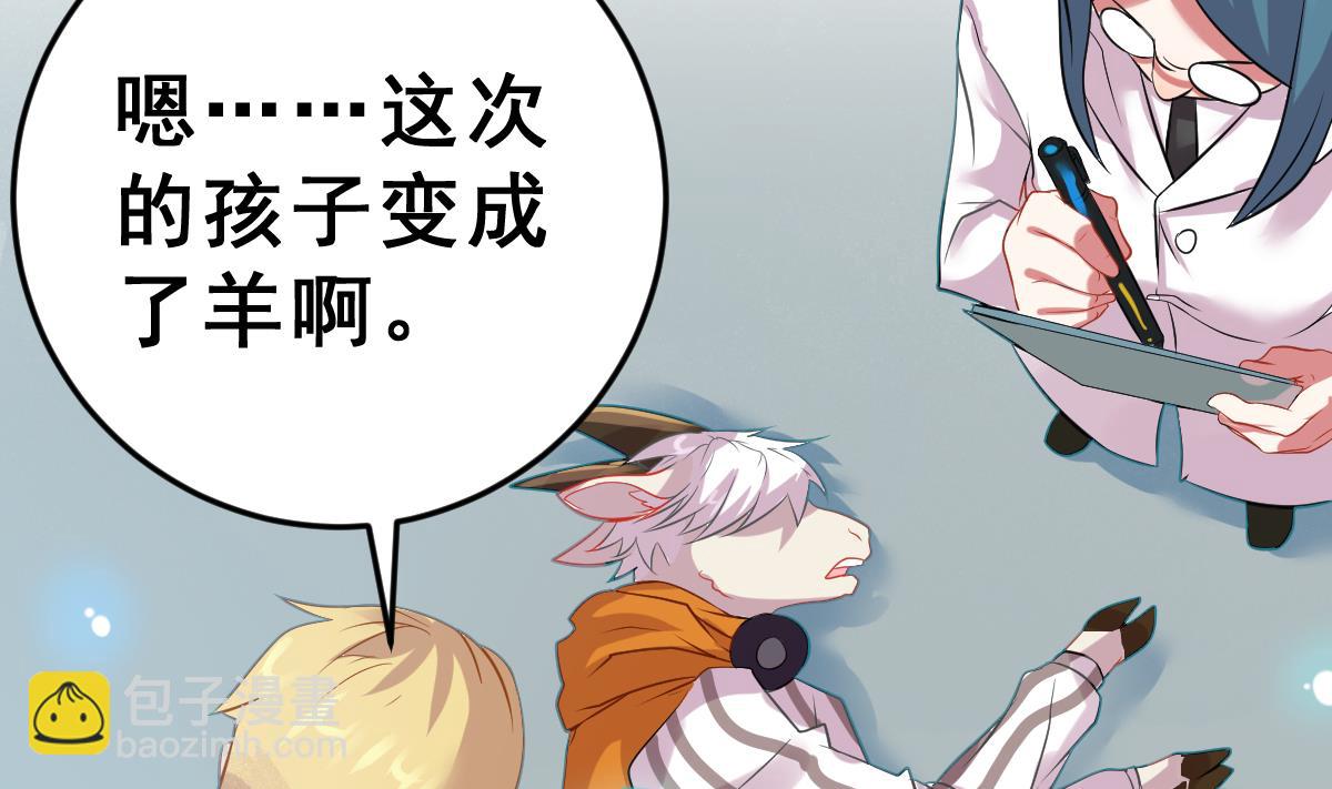 第4话 精英与废物(1/3)-第4话