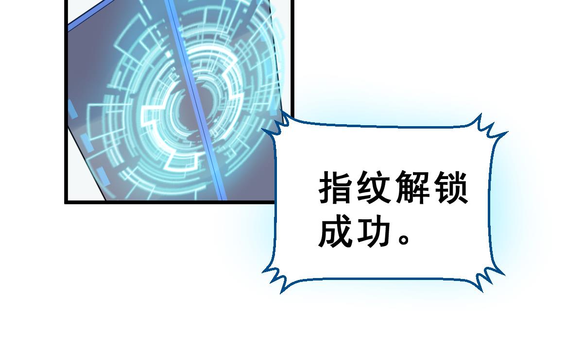 第4话 精英与废物(1/3)-第4话