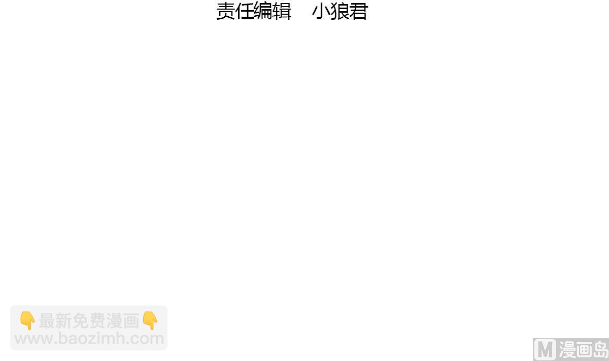 第4话 精英与废物(1/3)-第4话