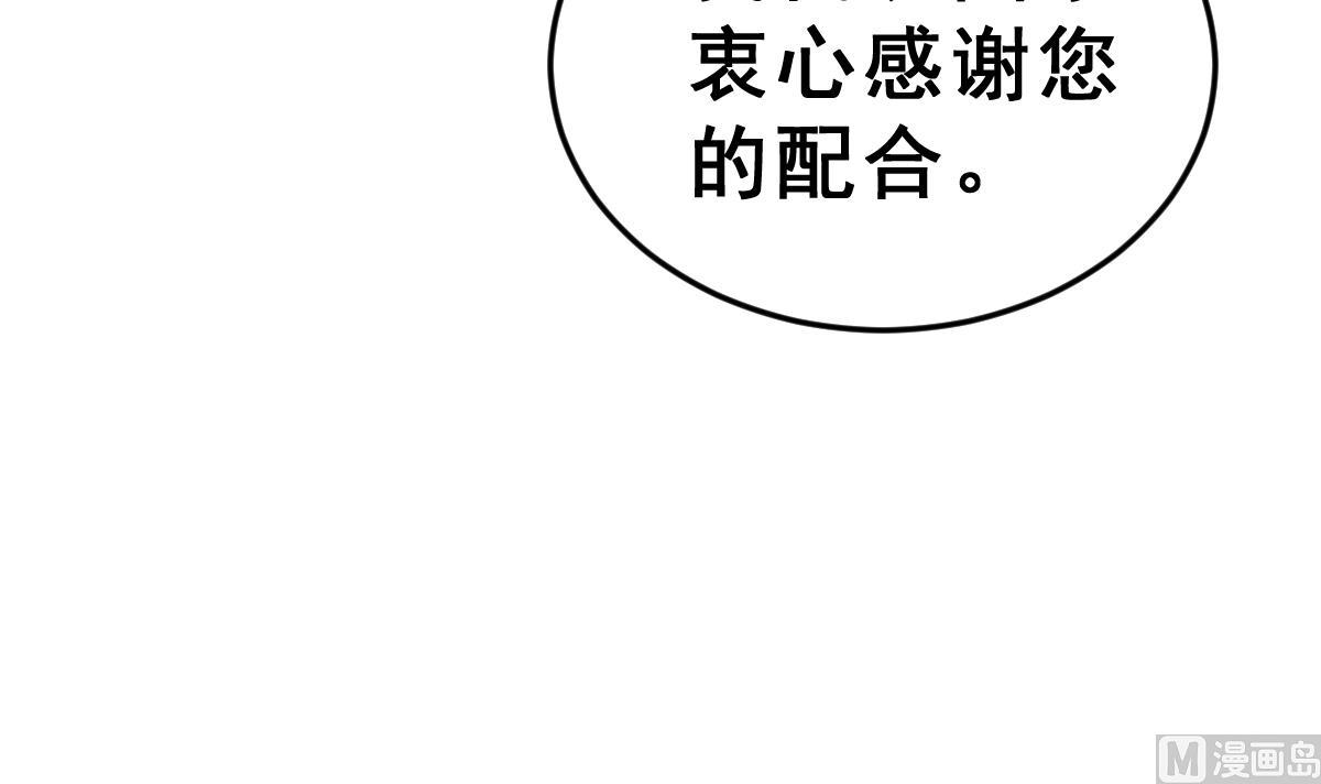 第4话 精英与废物(1/3)-第4话