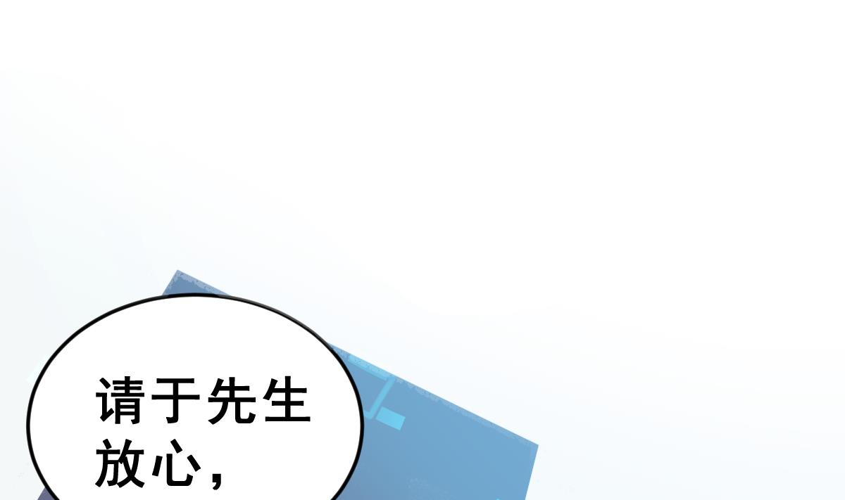 第4话 精英与废物(1/3)-第4话