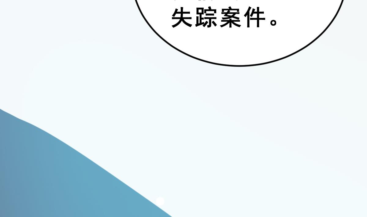 第4话 精英与废物(1/3)-第4话