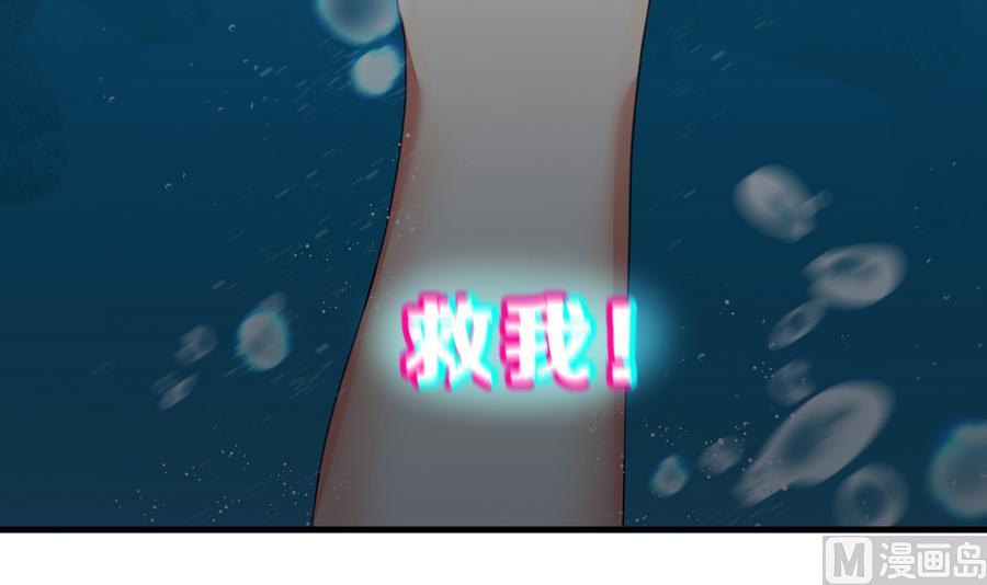 第29话 她的过去 1(1/3)-第32话