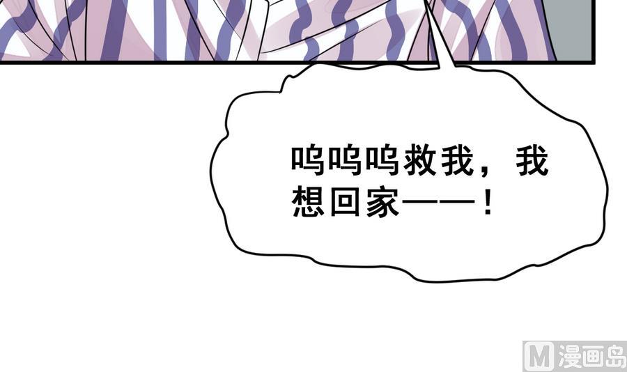 第29话 她的过去 1(1/3)-第32话