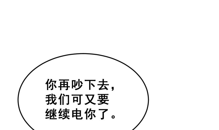 第29话 她的过去 1(1/3)-第32话