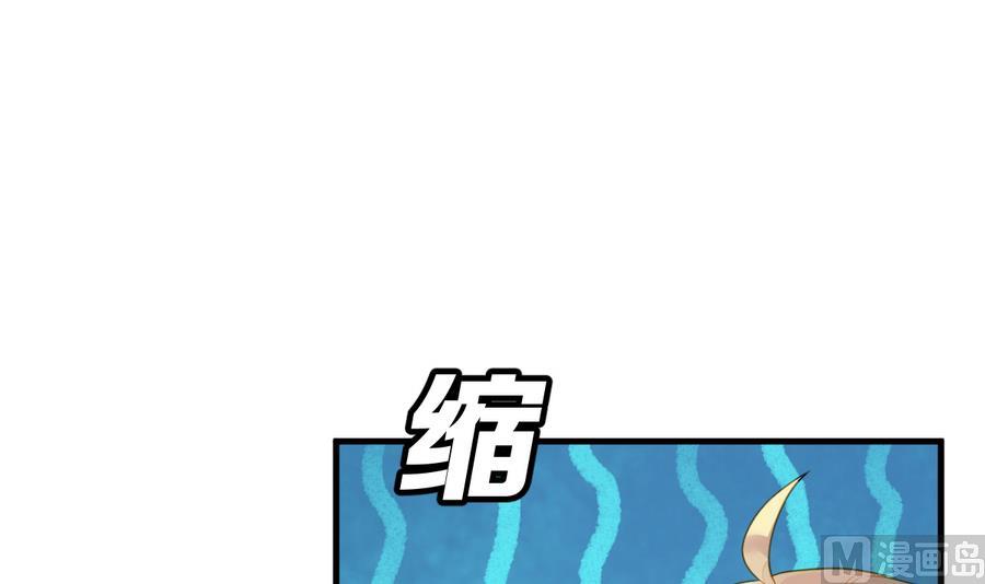 第29话 她的过去 1(1/3)-第32话