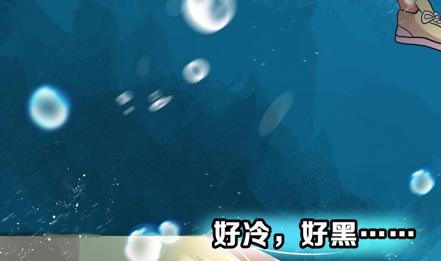 第29话 她的过去 1(1/3)-第32话