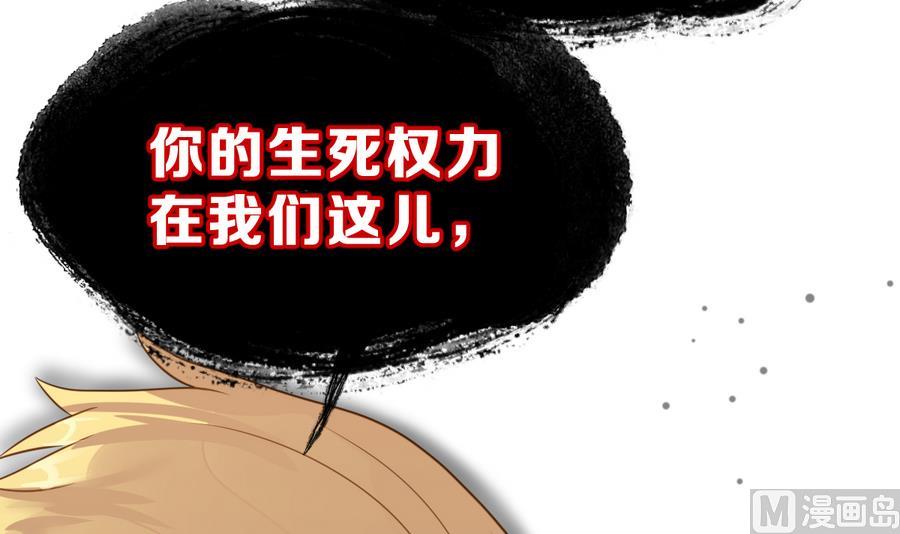 第29话 她的过去 1(1/3)-第32话