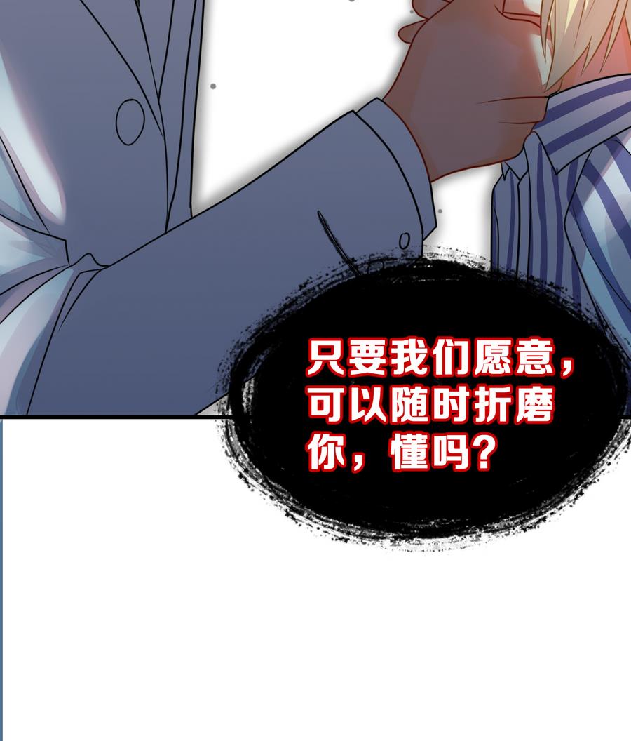 第29话 她的过去 1(1/3)-第32话