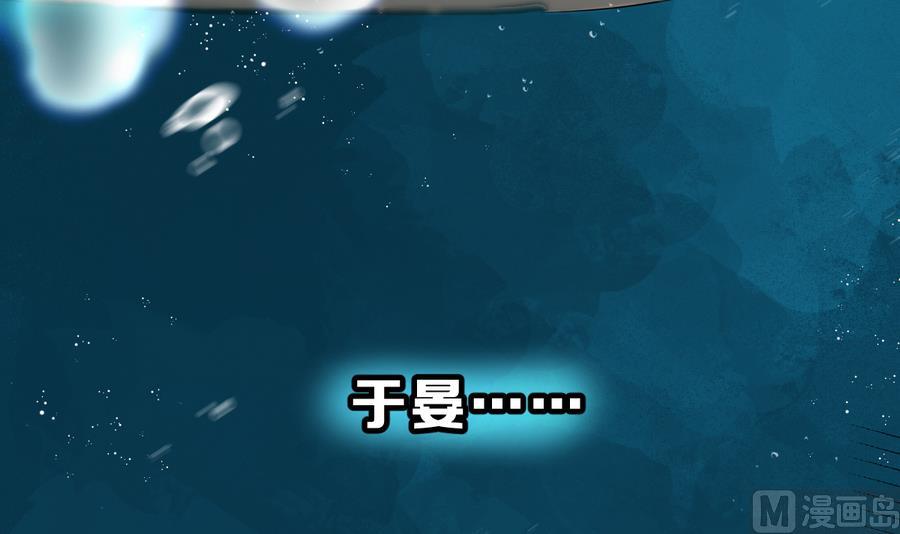 第29话 她的过去 1(1/3)-第32话