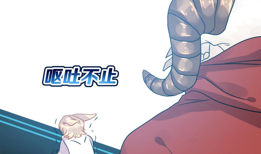 第31话 她的过去 3(1/3)-第34话