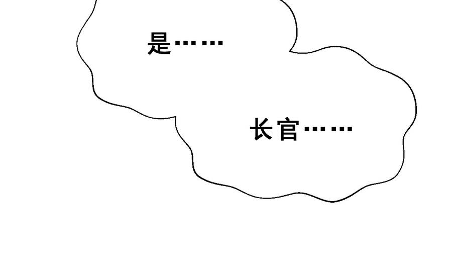 第31话 她的过去 3(1/3)-第34话