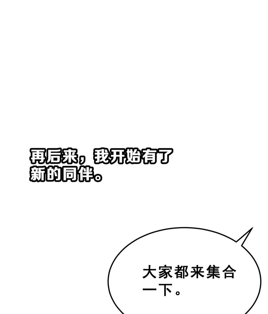 第31话 她的过去 3(1/3)-第34话