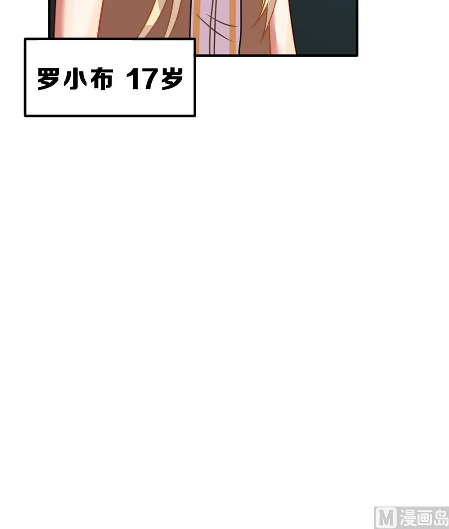 第31话 她的过去 3(1/3)-第34话