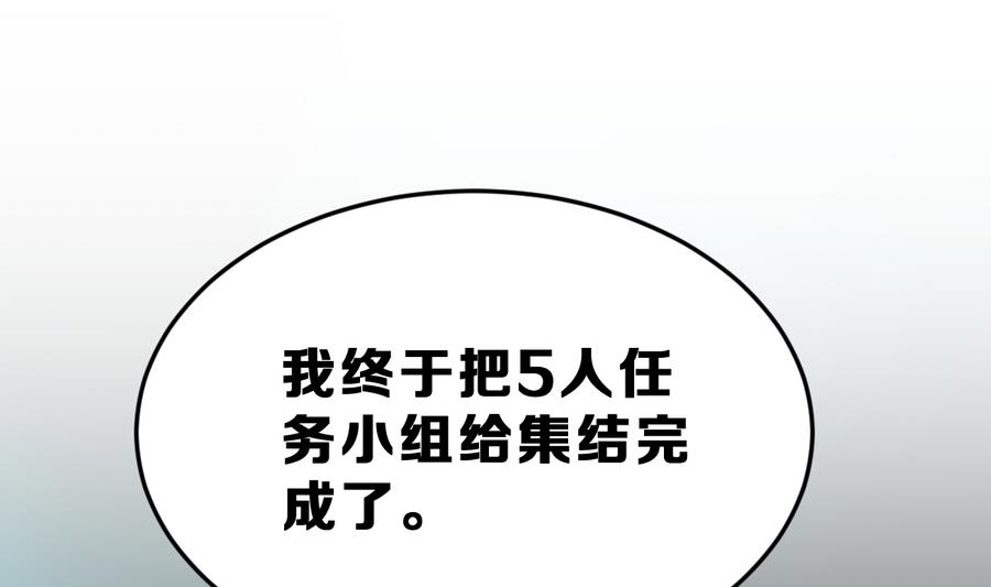 第31话 她的过去 3(1/3)-第34话