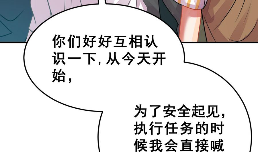 第31话 她的过去 3(1/3)-第34话