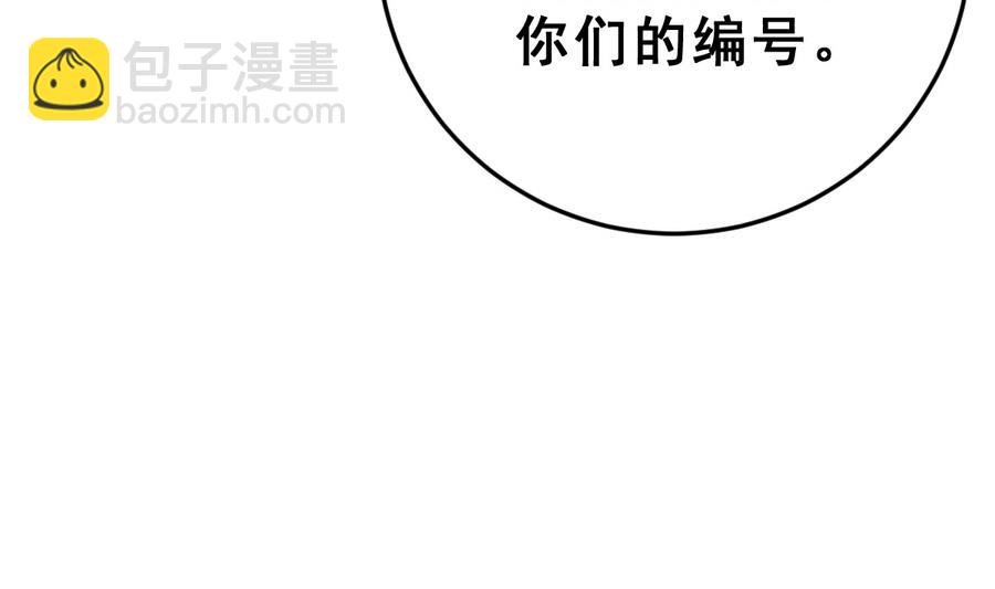 第31话 她的过去 3(1/3)-第34话