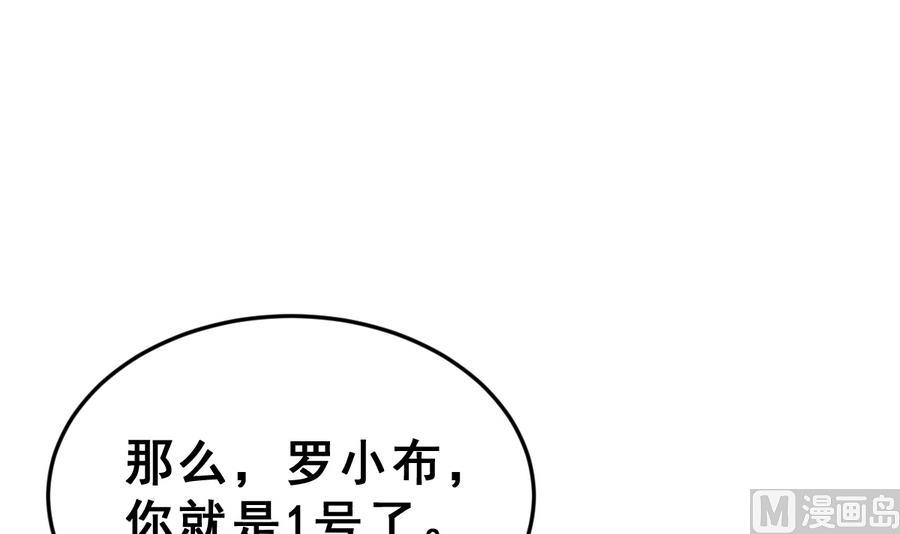 第31话 她的过去 3(1/3)-第34话