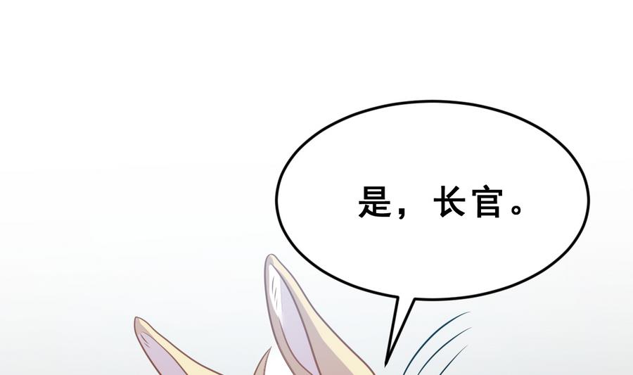 第31话 她的过去 3(1/3)-第34话