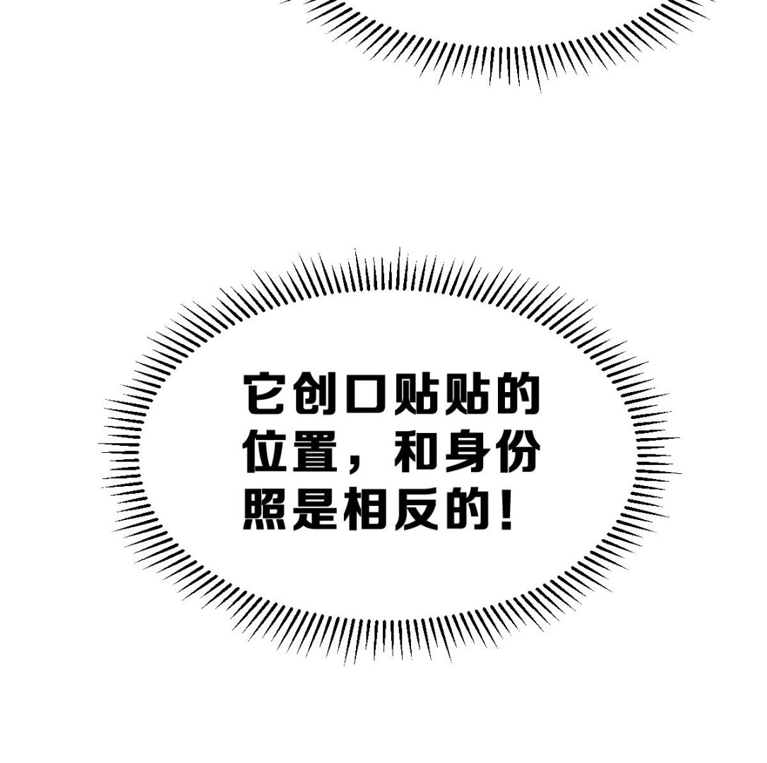 第33话 反将一军(1/3)-第36话