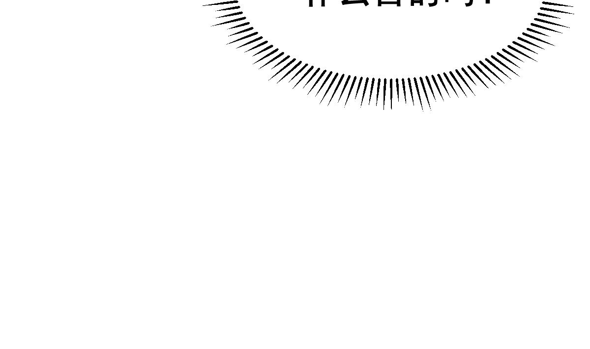 第33话 反将一军(1/3)-第36话
