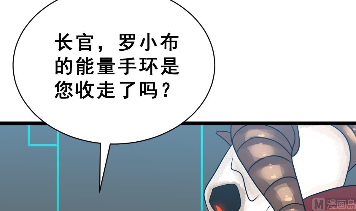 第33话 反将一军(1/3)-第36话