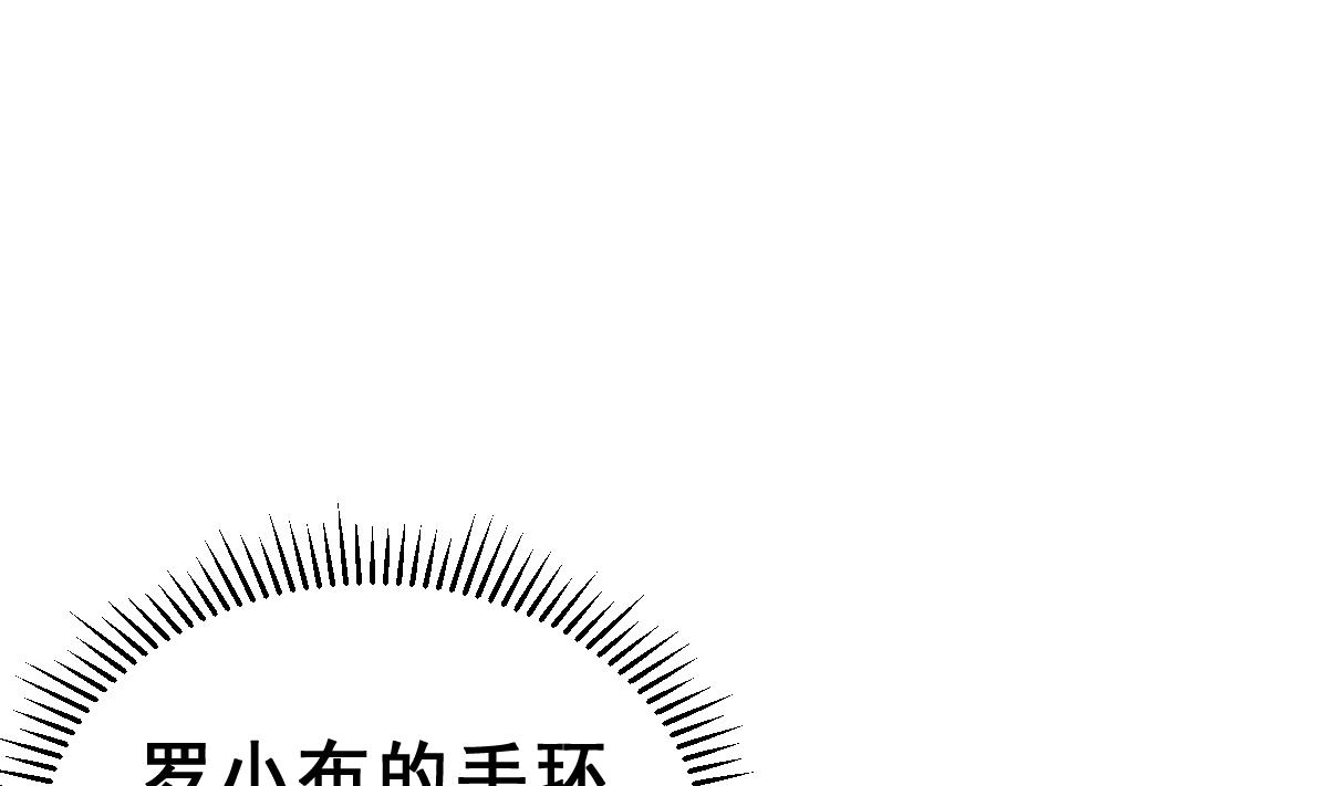 第33话 反将一军(1/3)-第36话