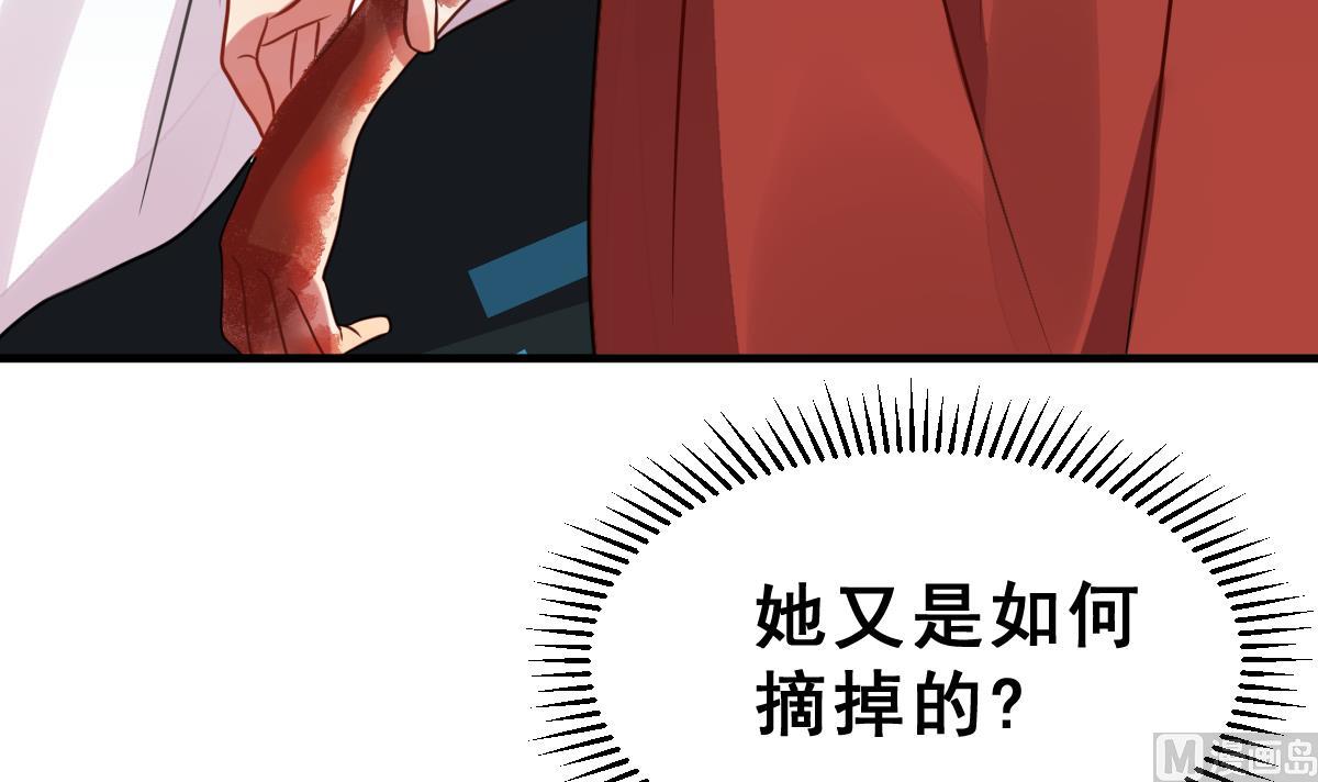 第33话 反将一军(1/3)-第36话
