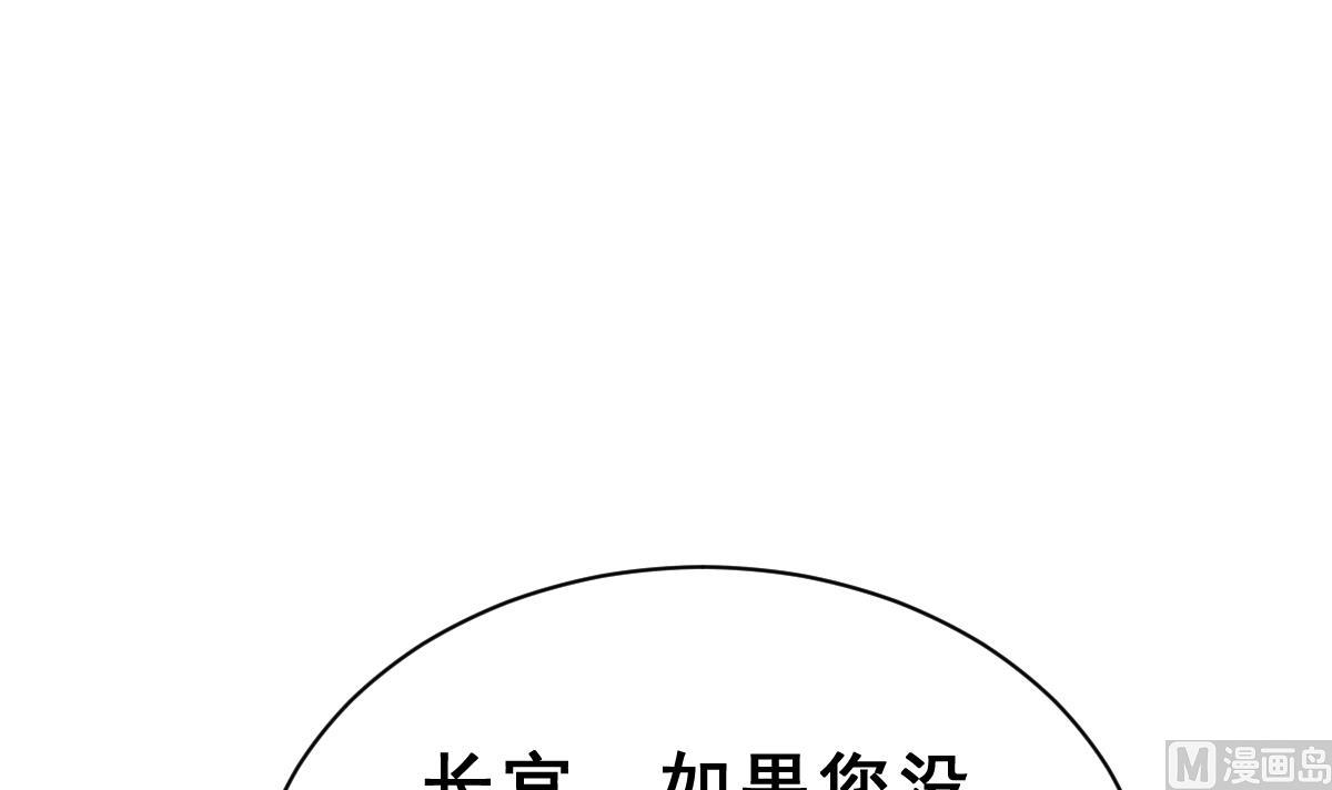 第33话 反将一军(1/3)-第36话