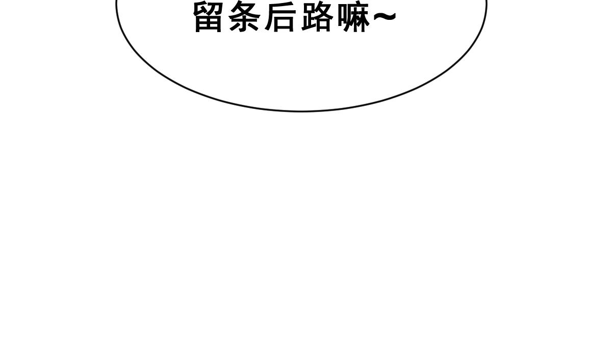 第35话 猩猩教主(1/3)-第38话