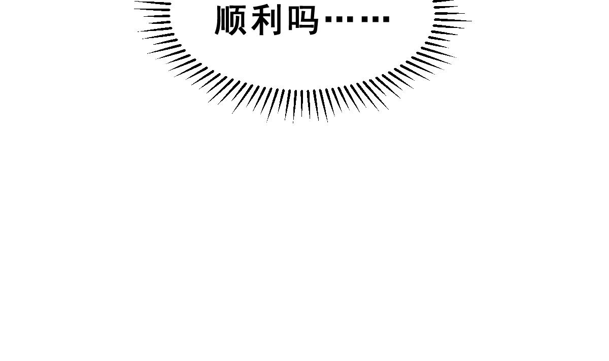 第35话 猩猩教主(1/3)-第38话