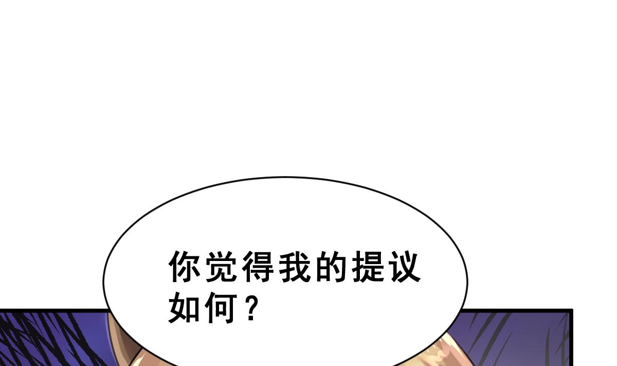 第35话 猩猩教主(1/3)-第38话