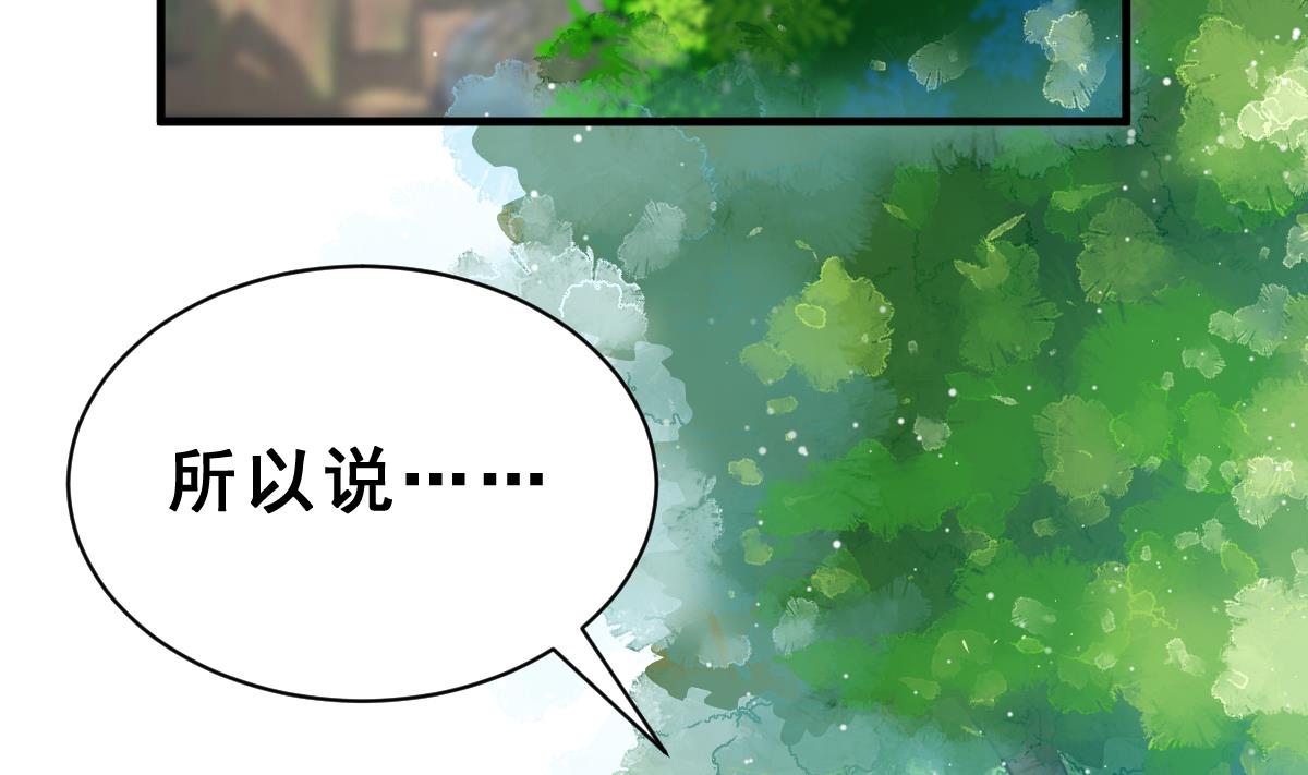 第35话 猩猩教主(1/3)-第38话