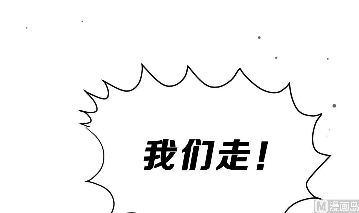 第35话 猩猩教主(1/3)-第38话
