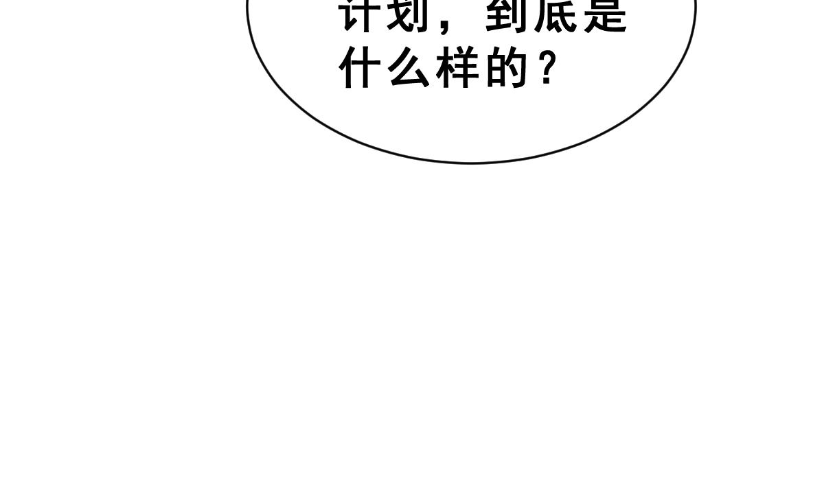第35话 猩猩教主(1/3)-第38话