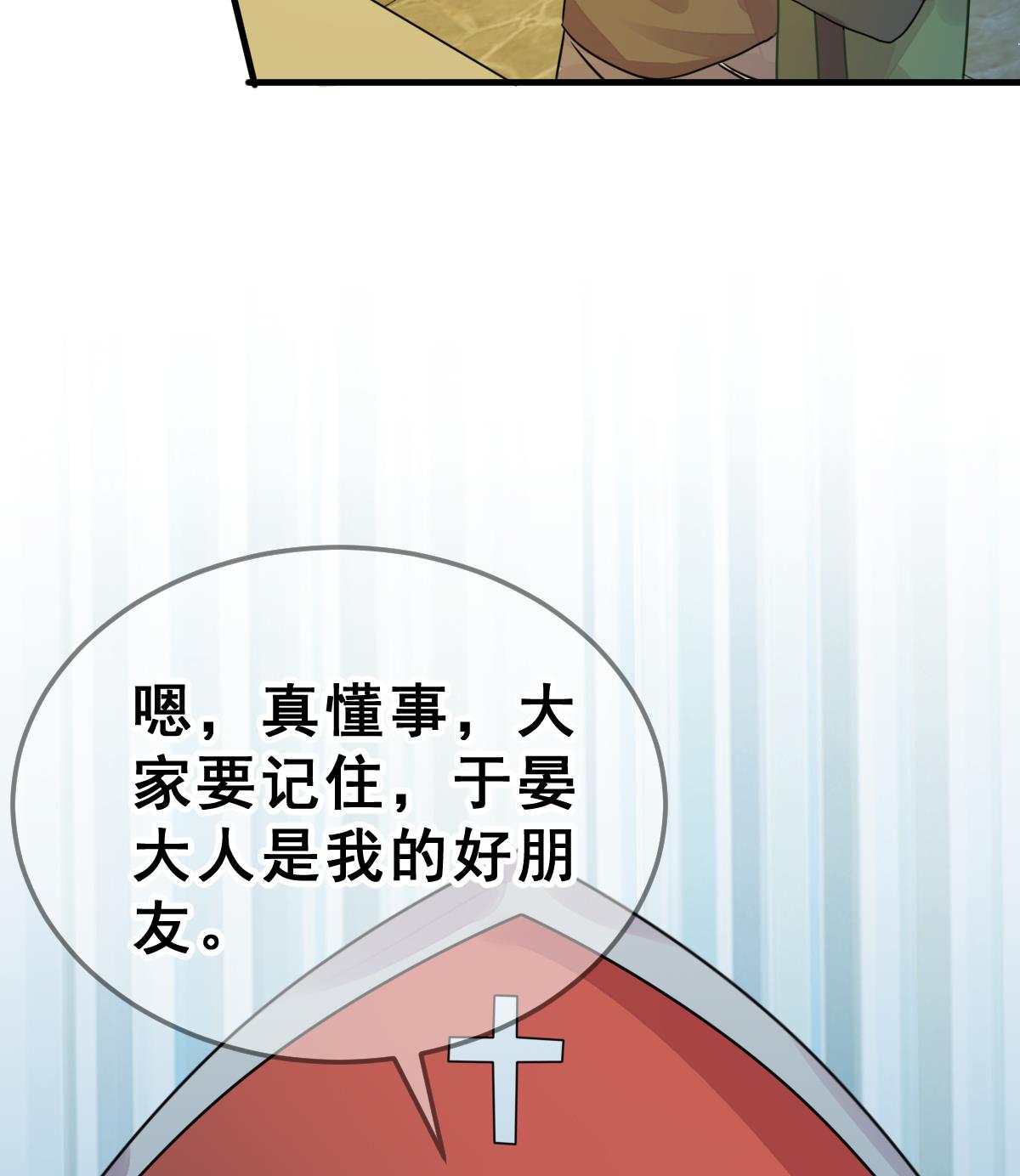 第37话 真面目(1/2)-第40话