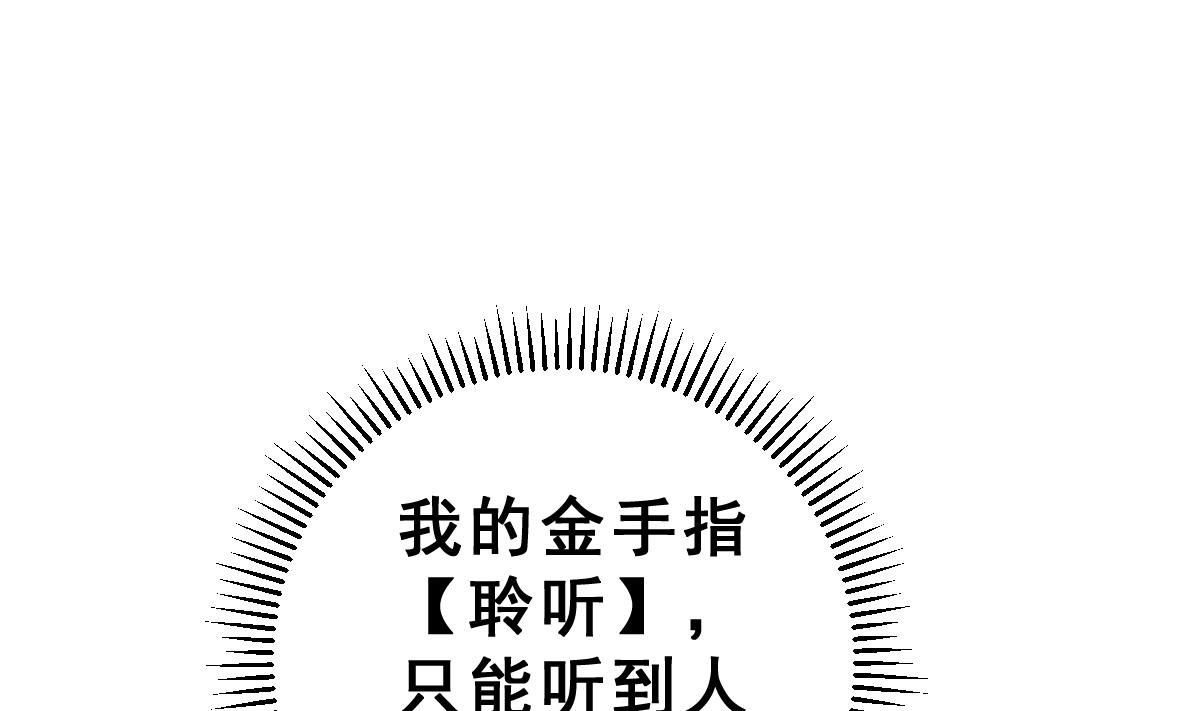 第39话 被发现了(1/2)-第42话