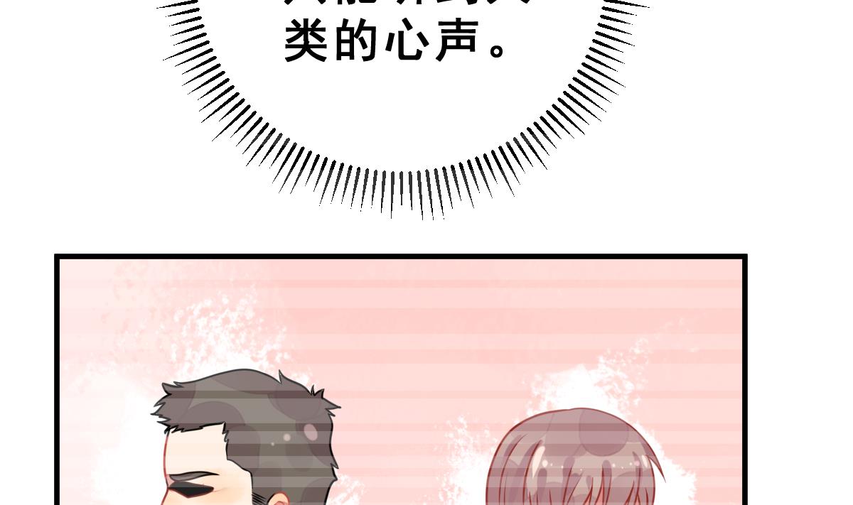 第39话 被发现了(1/2)-第42话