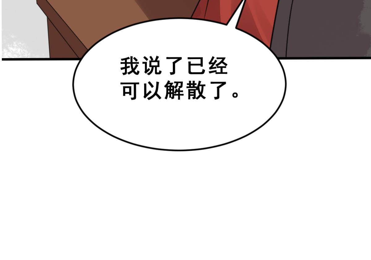 第39话 被发现了(1/2)-第42话