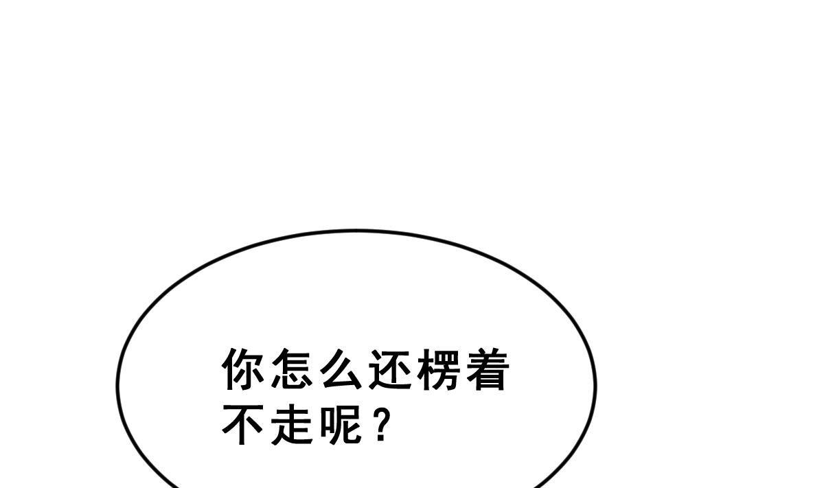 第39话 被发现了(1/2)-第42话