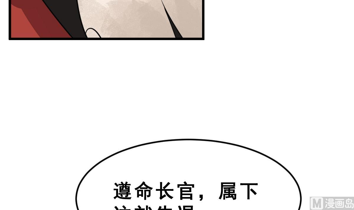 第39话 被发现了(1/2)-第42话