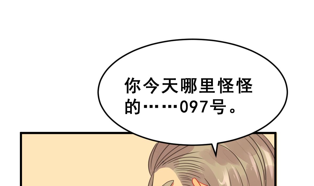 第39话 被发现了(1/2)-第42话