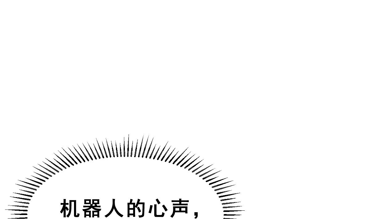 第39话 被发现了(1/2)-第42话