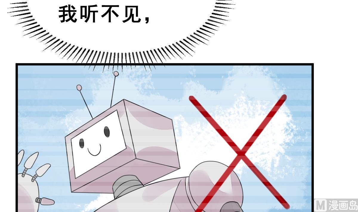 第39话 被发现了(1/2)-第42话