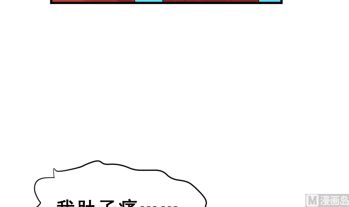 第41话 第二个金手指(1/3)-第44话