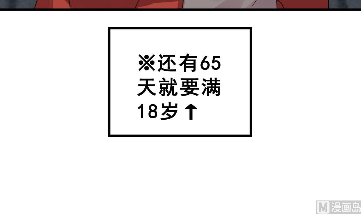 第41话 第二个金手指(1/3)-第44话