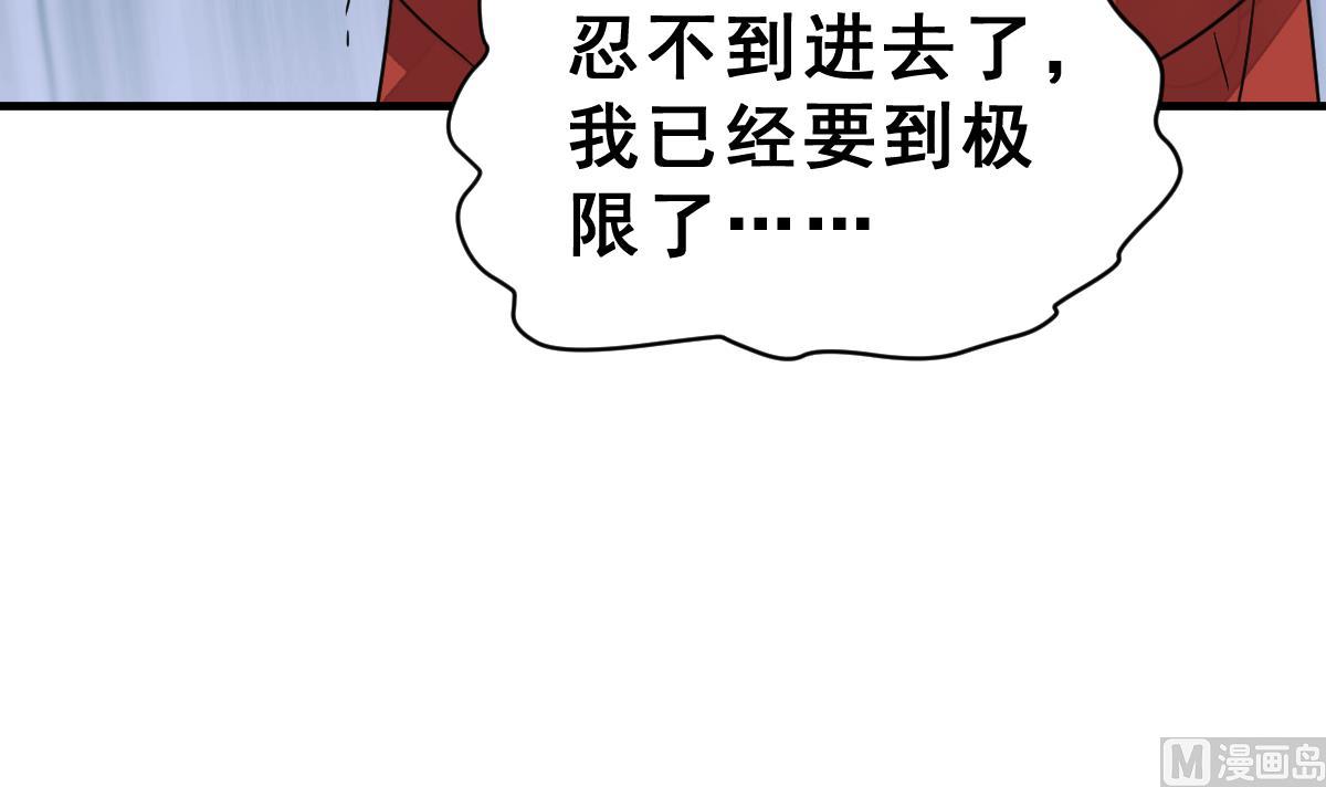 第41话 第二个金手指(1/3)-第44话
